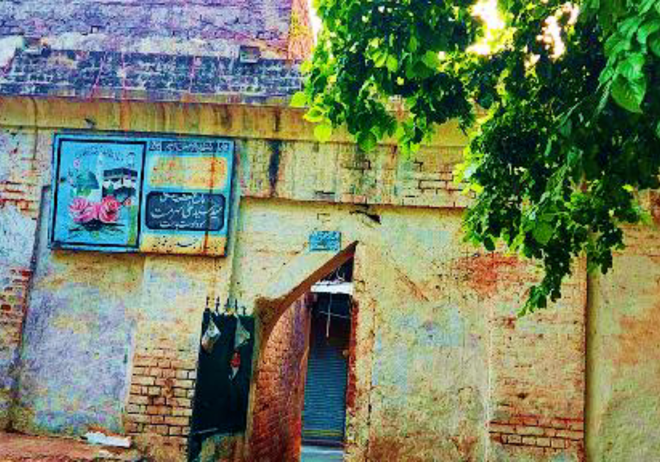 baoli-sahib